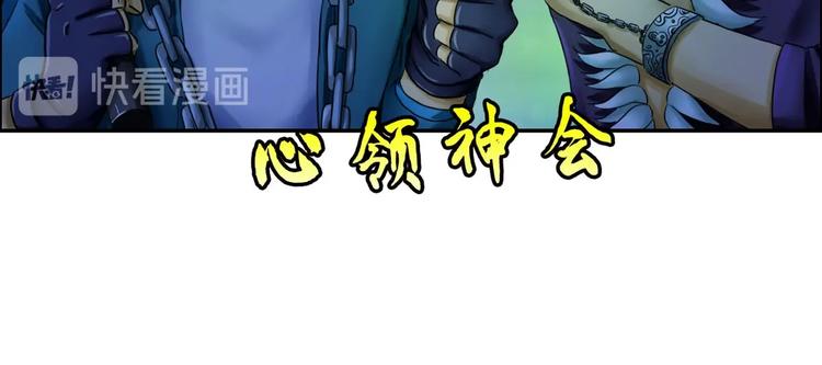第5话 寻找神秘街道25