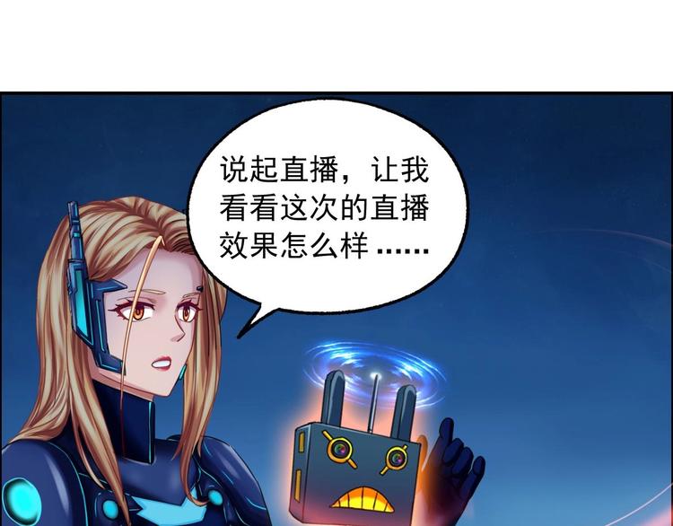第13话 请做我的搭档吧！96