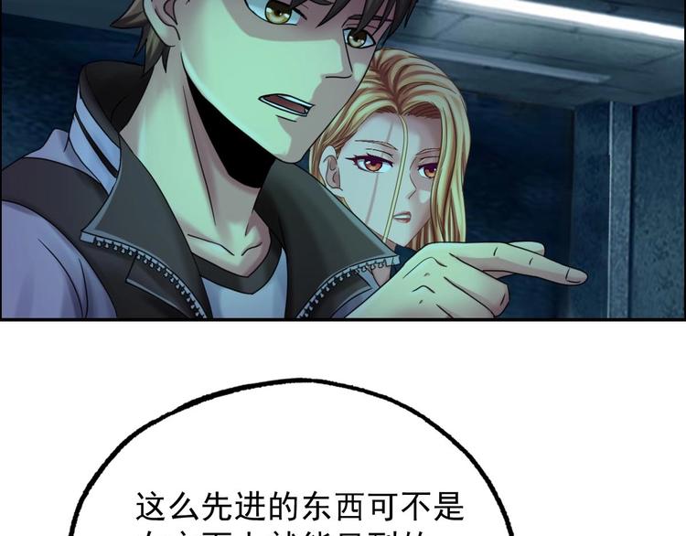 第17话 爆裂——脑中的恶灵11