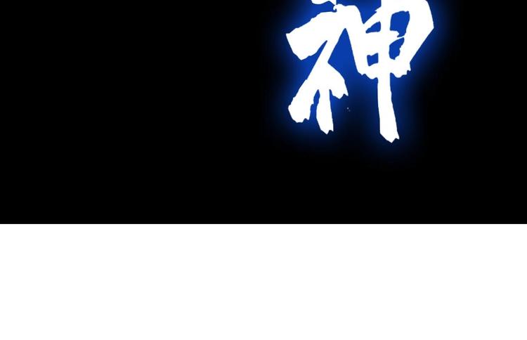 第23话 黑拖把头VS陈天然48
