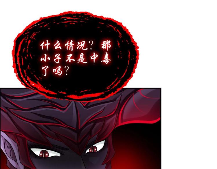 第12话 杨灵的战斗96