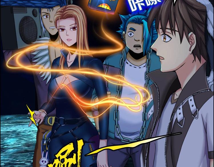 第7话 幻境的诱惑14
