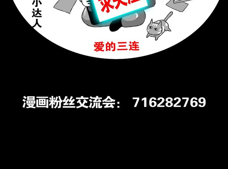 第3话 直捣黄龙96