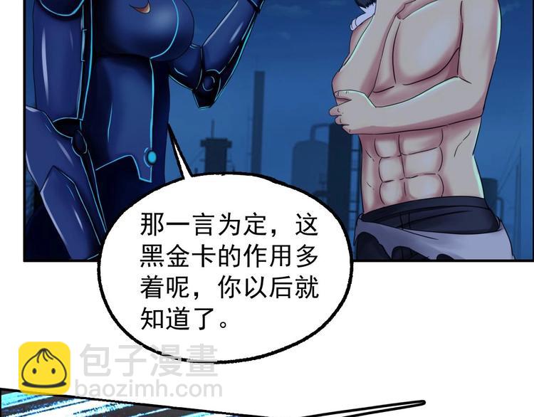 第14话 都市传说调查组27