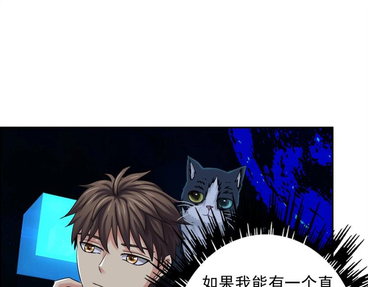第7话 幻境的诱惑21