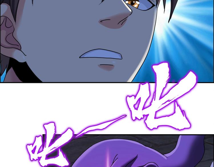 第4话 吞噬26