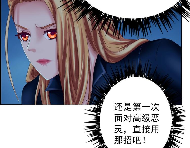 第11话 灵能战斗服55