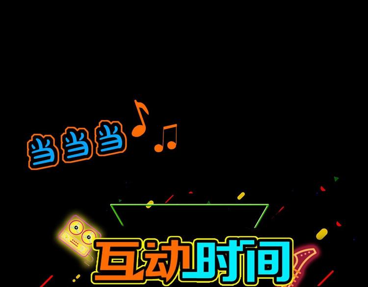 第14话 都市传说调查组88