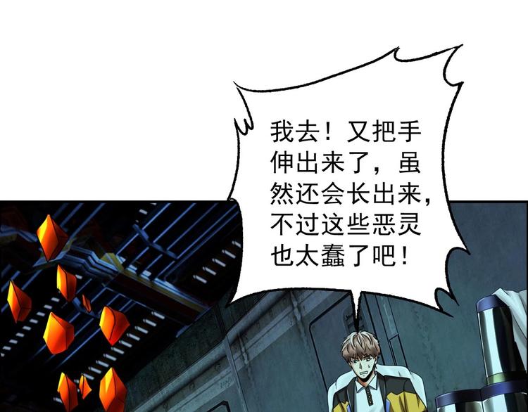 第20话 恶灵投喂62