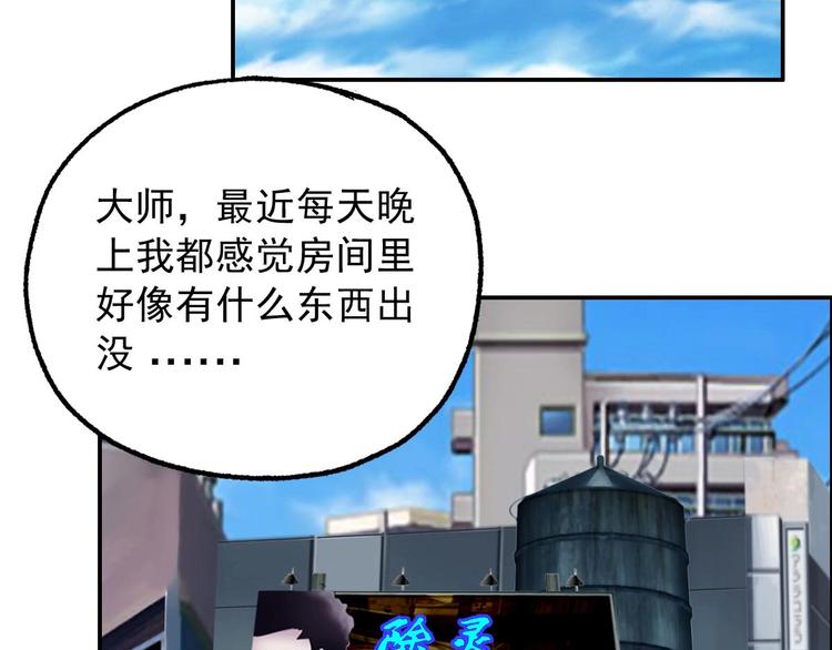 第15话 神秘萝莉45