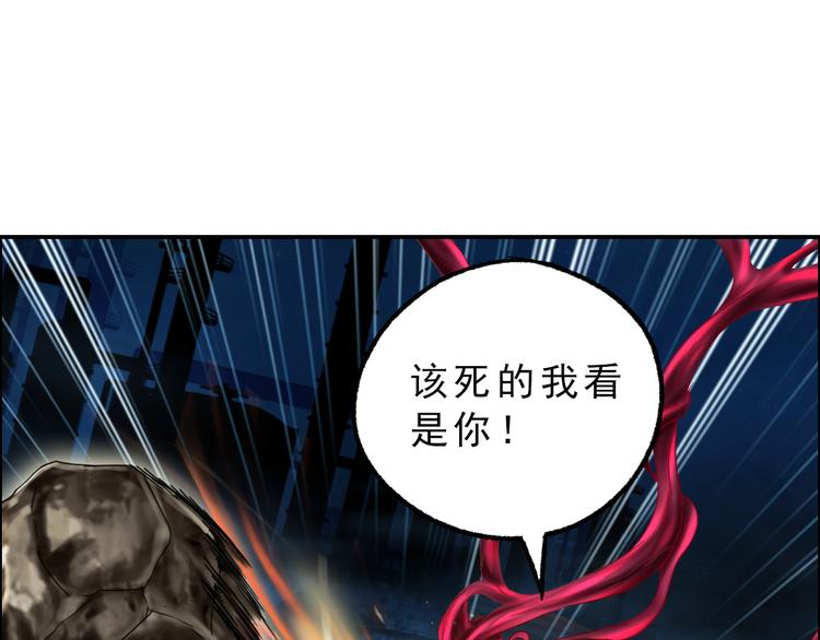 第11话 灵能战斗服28