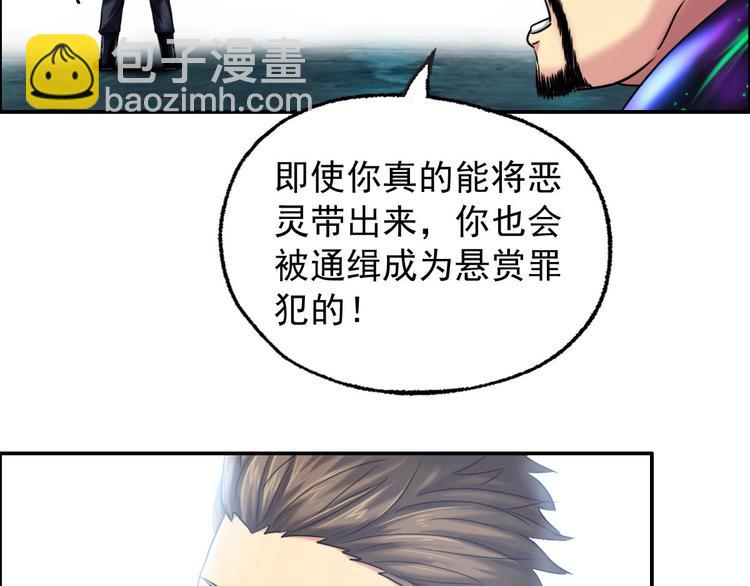 第24话 交易35