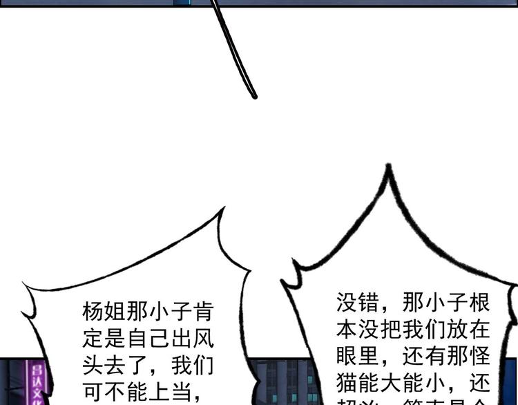 第6话  恶灵空间22