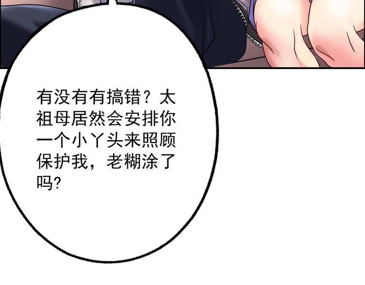第16话 茵茵87