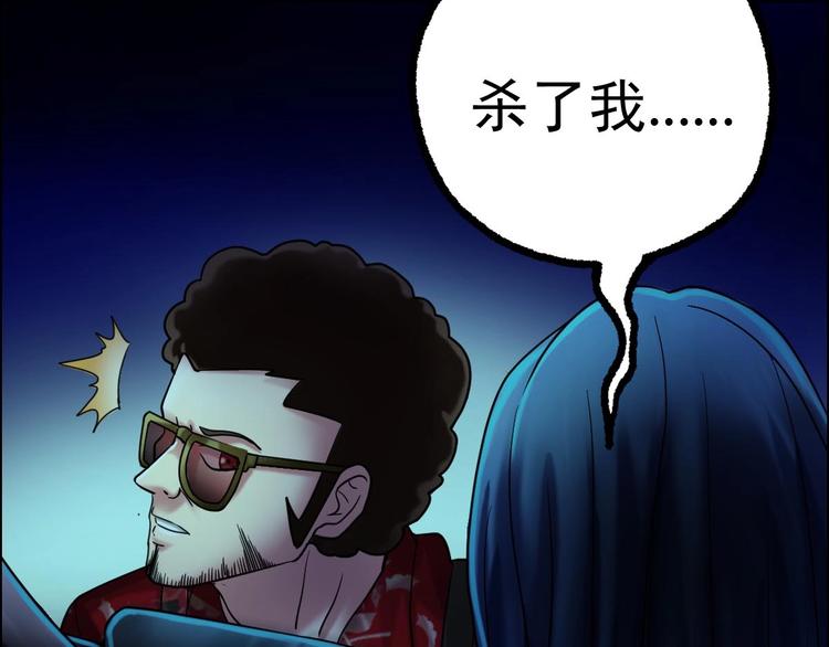 第17话 爆裂——脑中的恶灵33