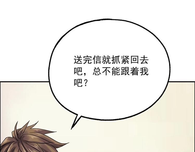 第16话 茵茵83