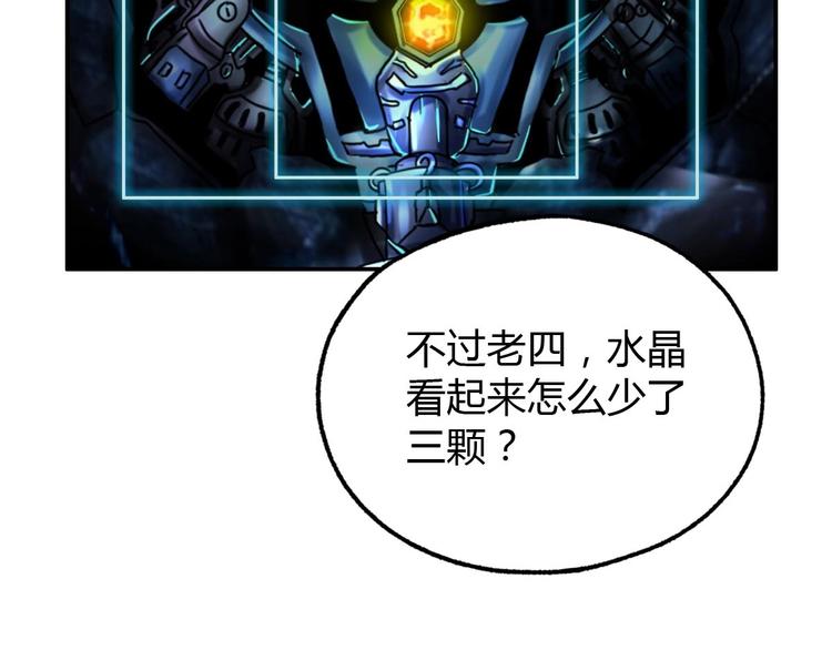 第17话 爆裂——脑中的恶灵18