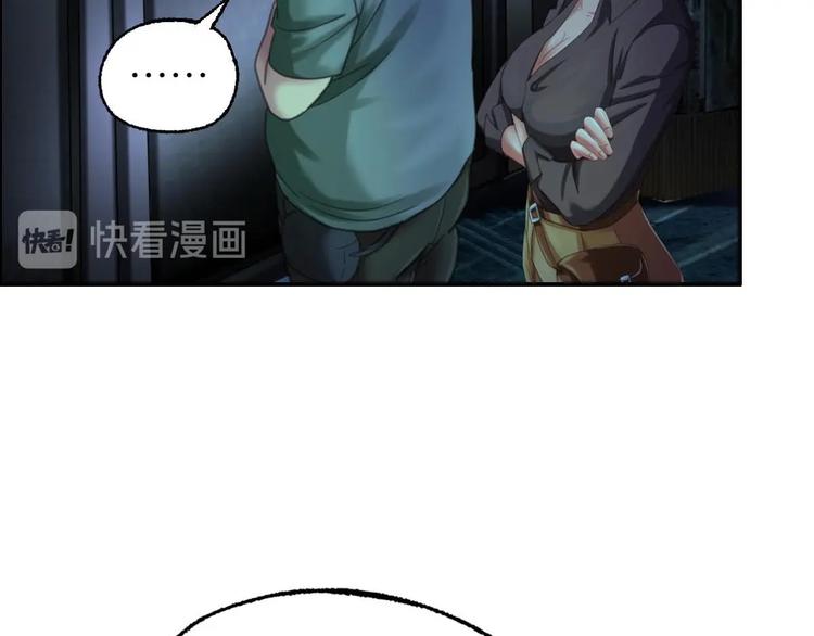 第21话 第八层15