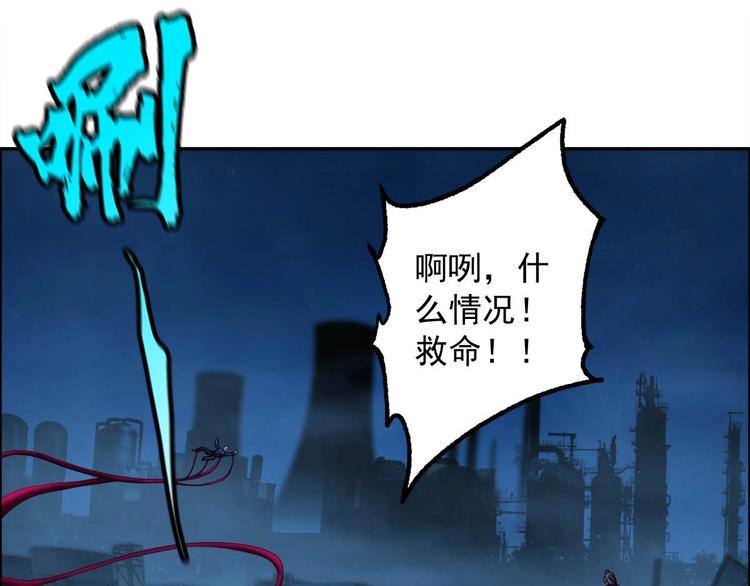 第10话 变身51