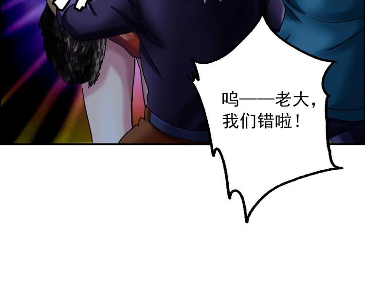 第14话 都市传说调查组45