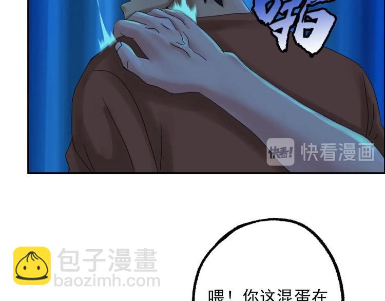 第13话 请做我的搭档吧！74