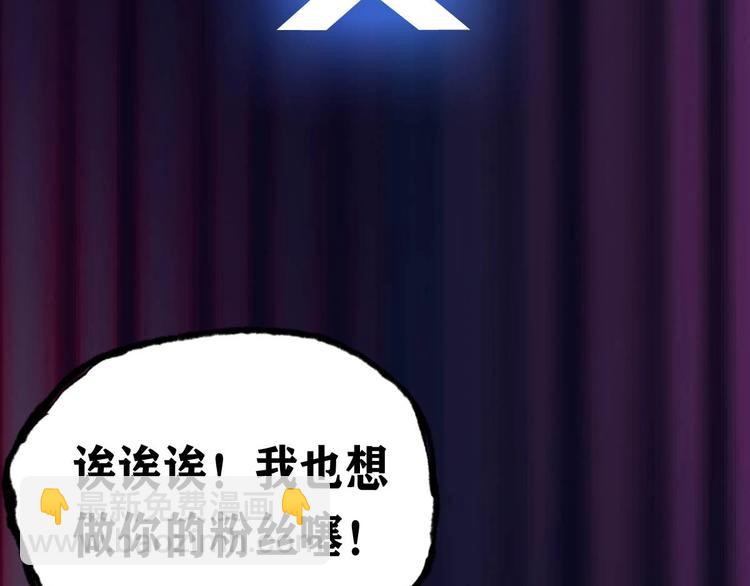 第4话 吞噬118