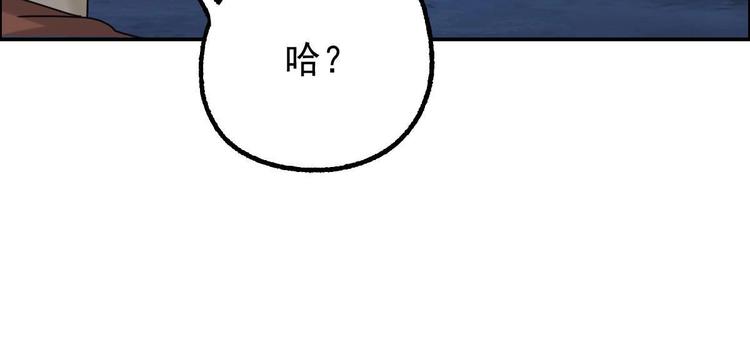 第14话 都市传说调查组87
