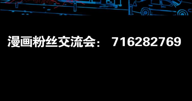 第5话 寻找神秘街道110