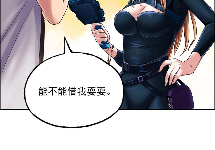 第5话 寻找神秘街道61