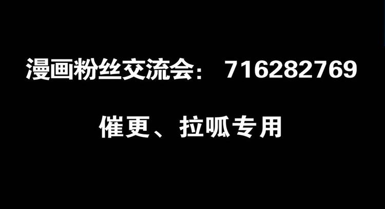 第6话  恶灵空间113