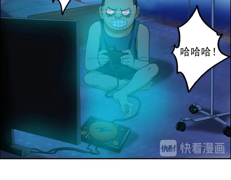 第7话 幻境的诱惑76