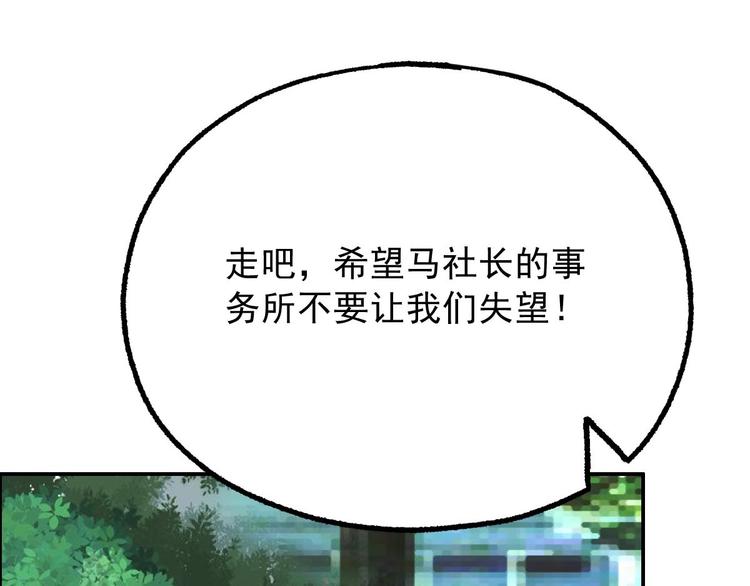 第15话 神秘萝莉41