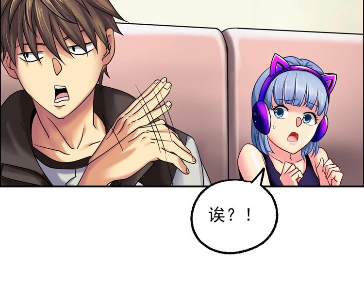第16话 茵茵84