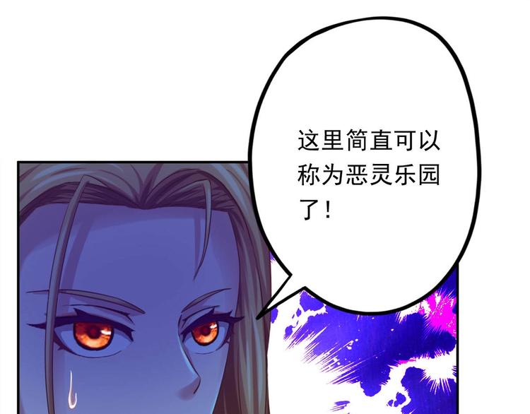 第7话 幻境的诱惑6