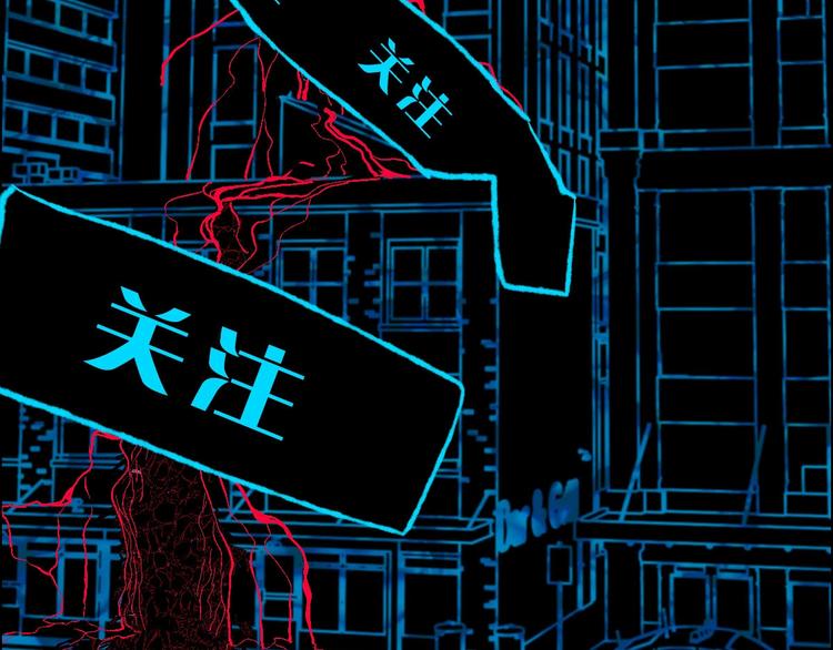第5话 寻找神秘街道109
