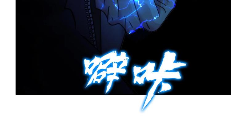 第17话 爆裂——脑中的恶灵87