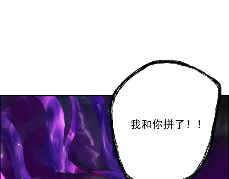 第3话 直捣黄龙67