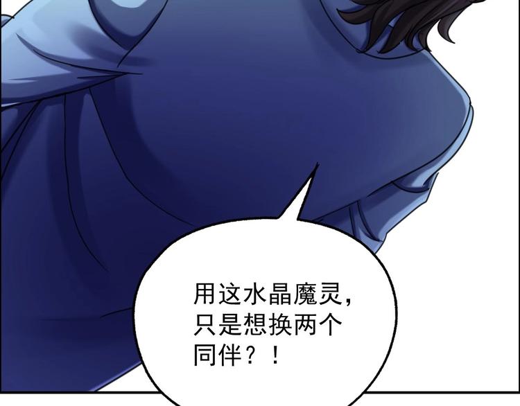 第19话 潜入30