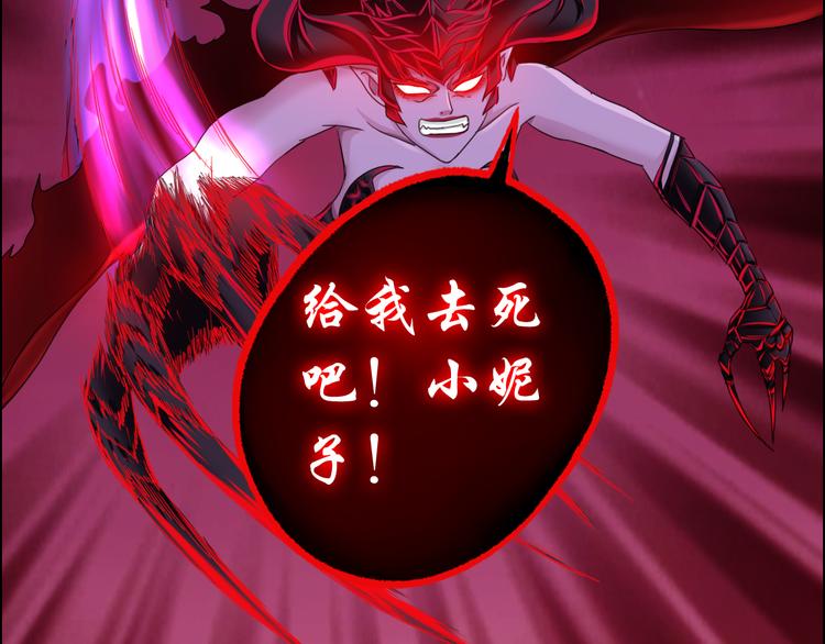 第12话 杨灵的战斗84