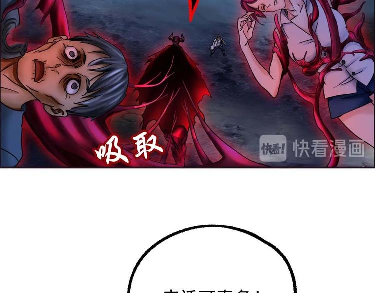 第10话 变身71