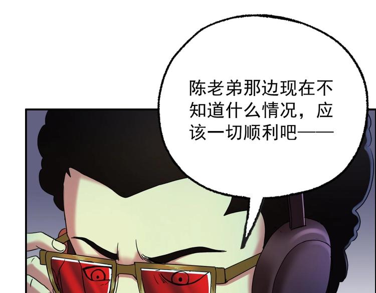 第23话 黑拖把头VS陈天然55