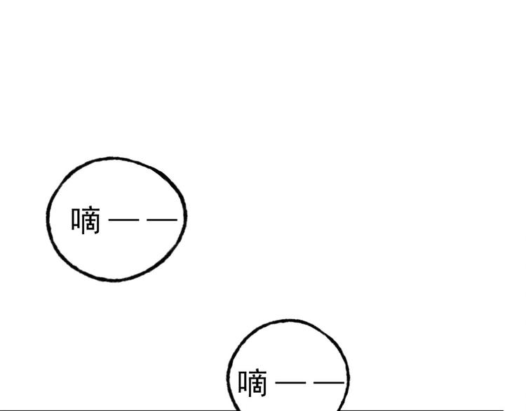 第4话 吞噬86