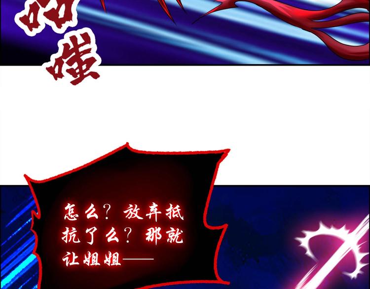 第9话 铁甲钢拳56