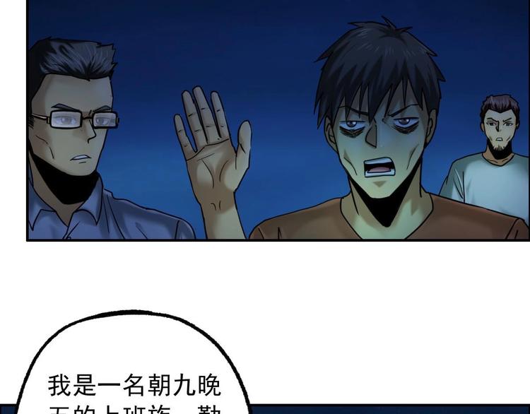 第13话 请做我的搭档吧！62