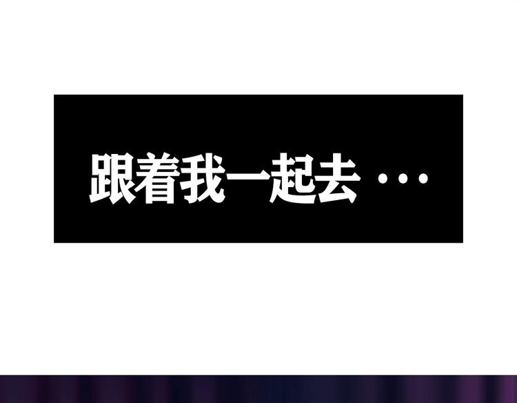 第4话 吞噬114
