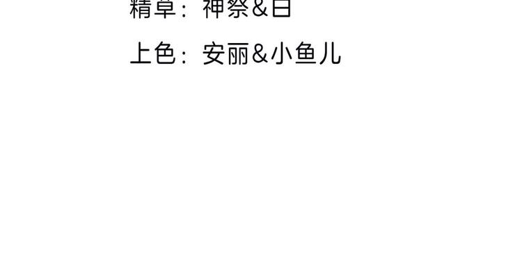 第3话 直捣黄龙3
