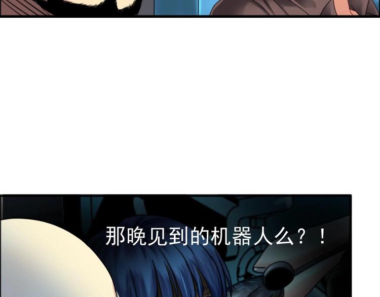 第20话 恶灵投喂18