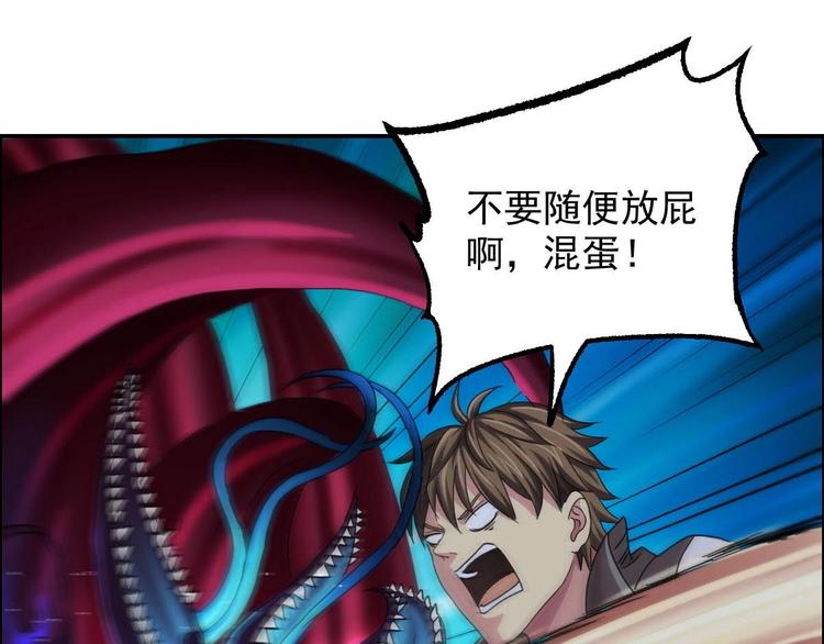 第11话 灵能战斗服6