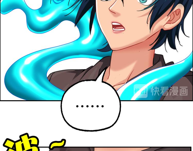 第18话 变形咒92