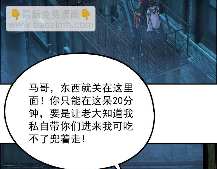 第16话 茵茵98